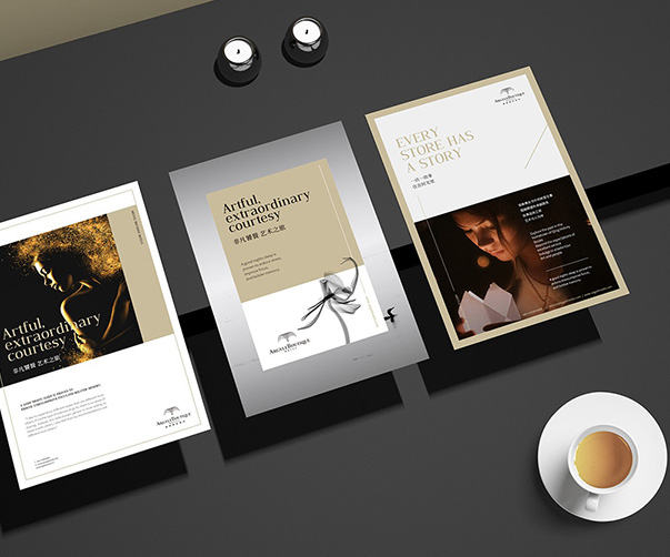 5個無法忽視的上海快消品牌Logo設計技巧