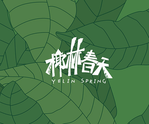 缺乏品牌語境，才是Logo設計失敗的真正原因？